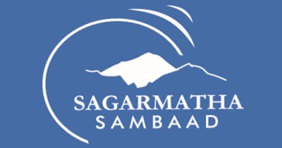 सगरमाथा संवादको तयारी अन्तिम चरणमा 